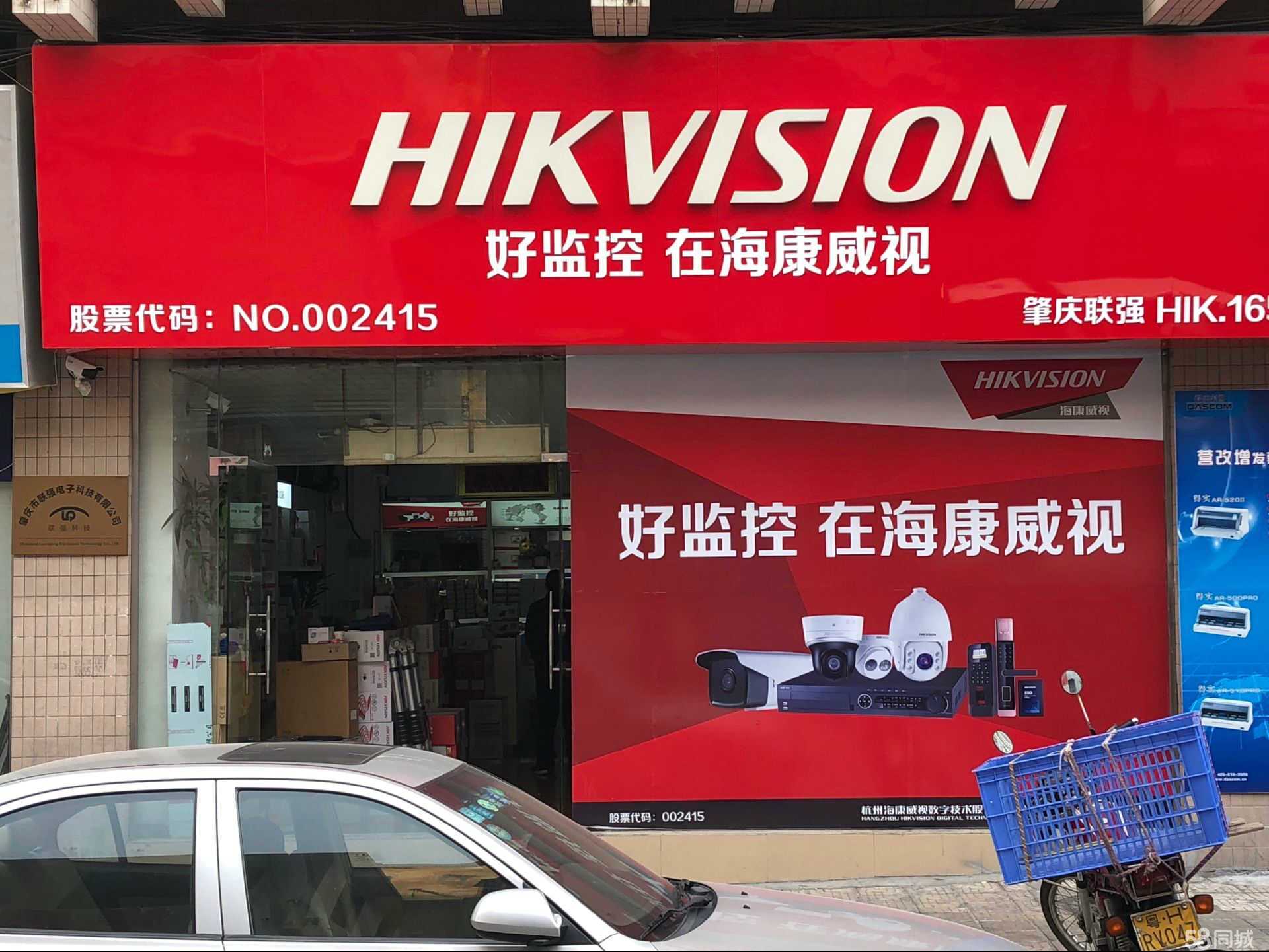 肇庆市联强电子科技 深耕网络科技与计算机软硬件的创新先锋