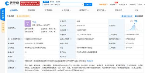 远也科技完成A轮融资，智能外骨骼赛道再获资本加持