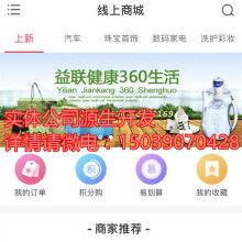 鞍山市长青科技产品制造开发公司 机械设备与网络科技的创新融合